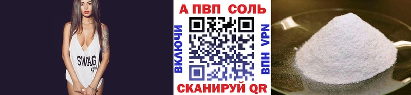 А ПВП крисы CK  Гулькевичи 