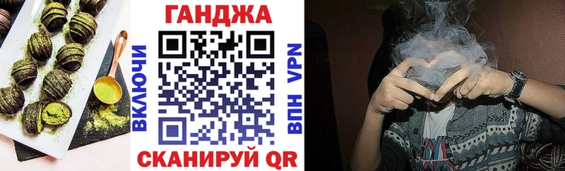 Cannafood конопля  Гулькевичи 