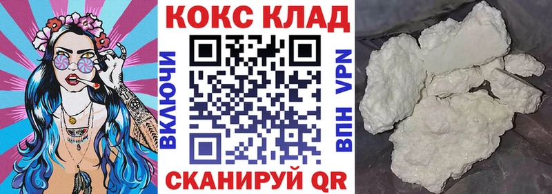 ссылка на мегу онион  закладка  Гулькевичи  Cocaine Columbia 