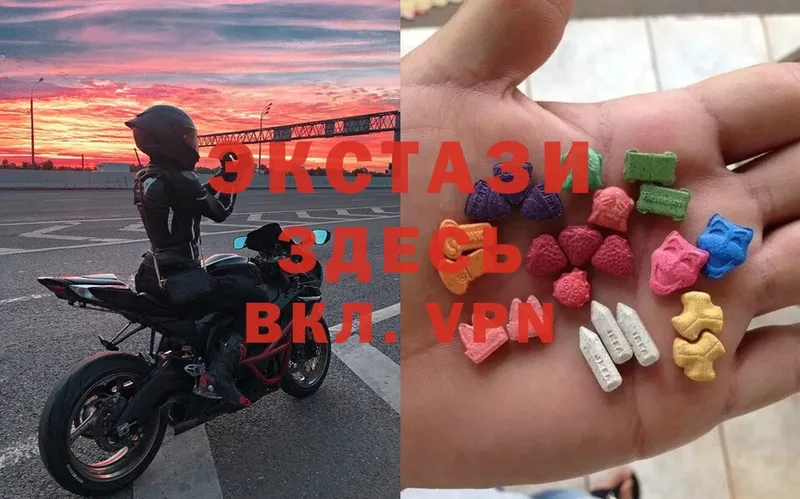 hydra как зайти  Гулькевичи  Ecstasy Philipp Plein  купить закладку 