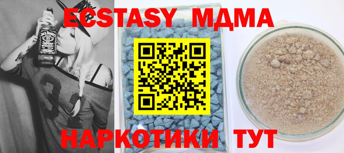 Кодеин Гулькевичи