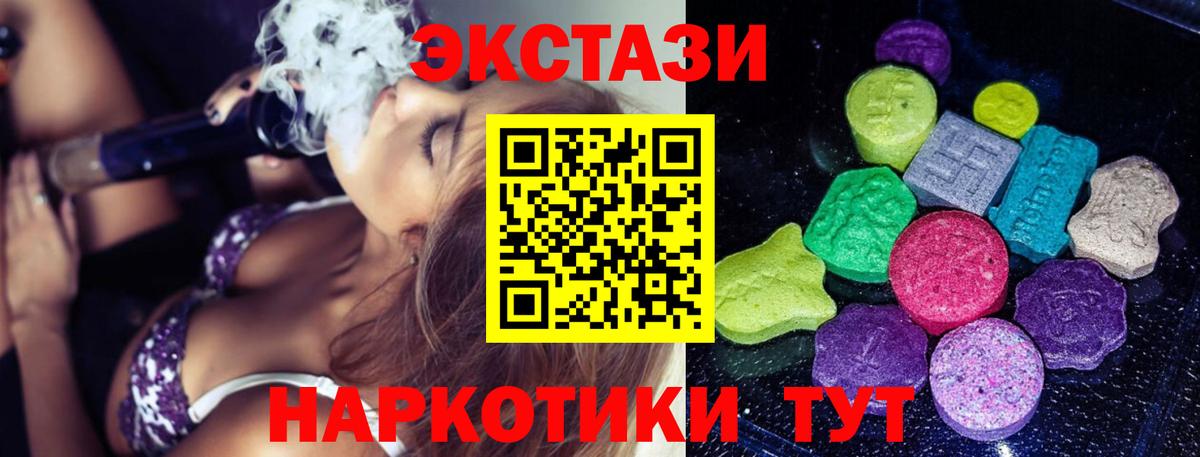 Ecstasy DUBAI Гулькевичи