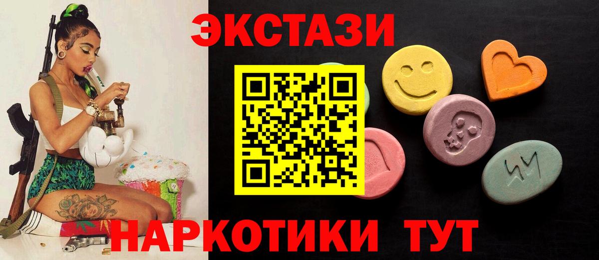Меф МЯУ МЯУ   Гулькевичи  LSD-25  Вход с VPN  Гашиш 