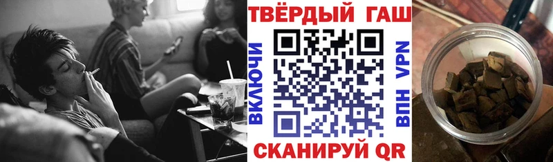 MEGA зеркало  где можно купить наркотик  Гулькевичи  ГАШИШ Изолятор 