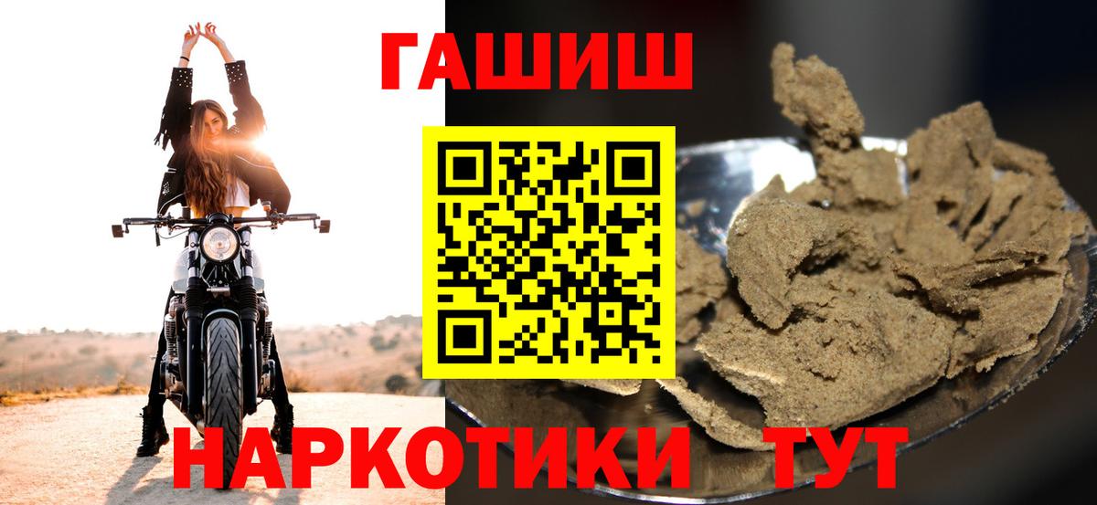 Гашиш  Гулькевичи  ГАШИШ гарик 