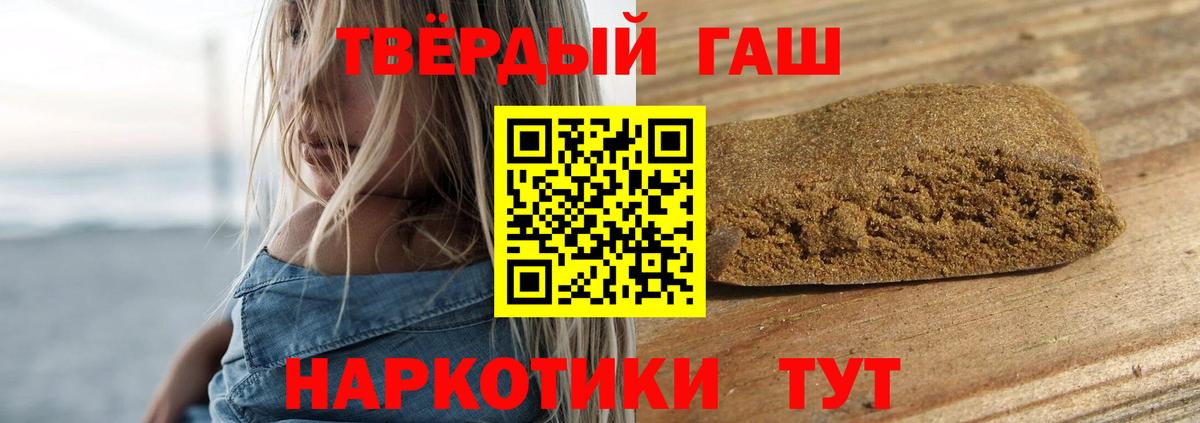 ГАШ гашик Гулькевичи