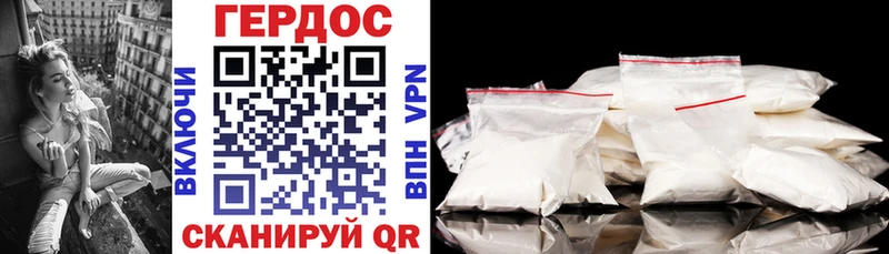 hydra онион сколько стоит Гулькевичи Героин Heroin