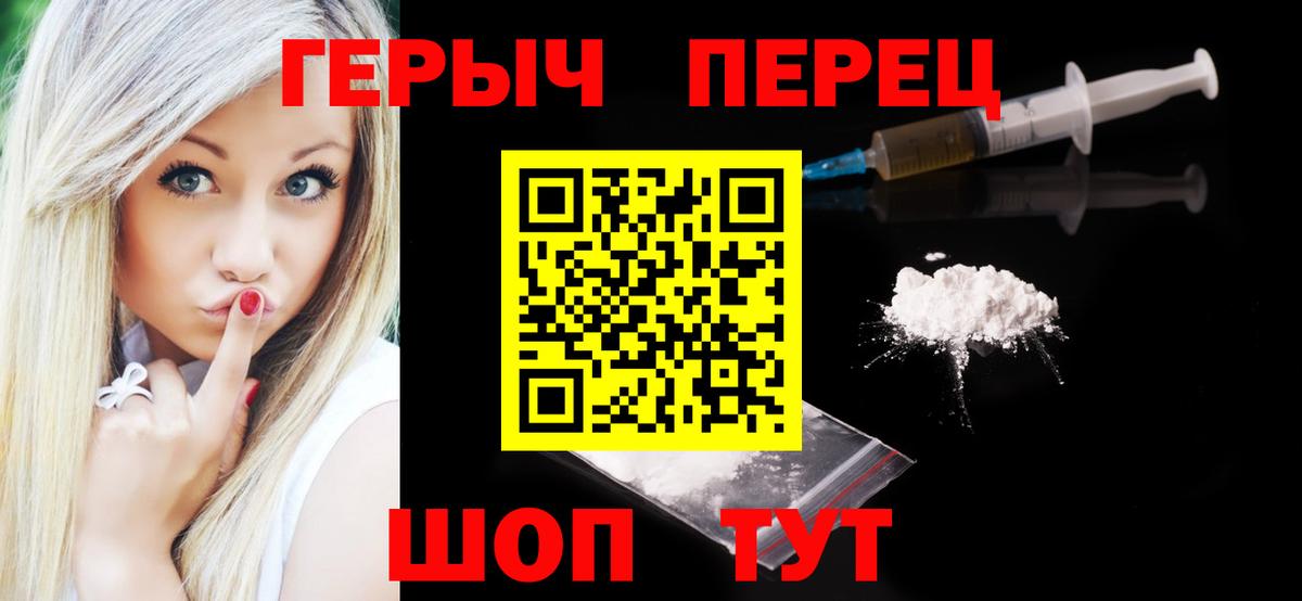 Мяу-Мяу  Гулькевичи  Ляпка  APVP  Гашиш  Cocaine  Вход с VPN  Меф  Каннабис  Марки ЛСД 