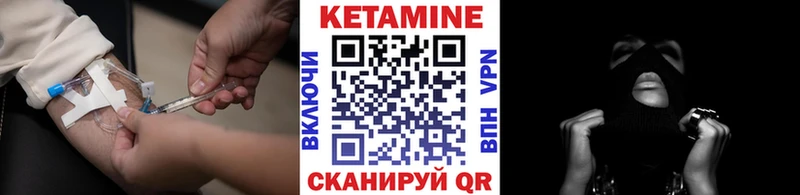 кракен рабочий сайт  Гулькевичи  Кетамин ketamine 