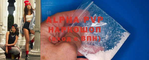 MDMA Premium VHQ Белоозёрский