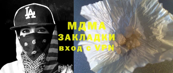 MDMA Premium VHQ Волосово