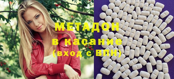 героин Беломорск