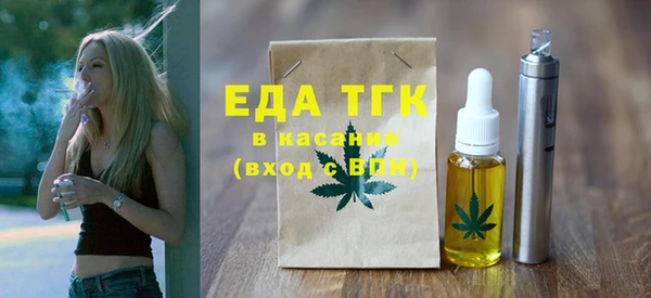 хмурый Белокуриха