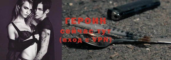 героин Беломорск