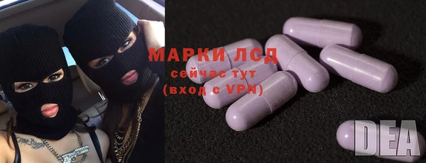 героин Беломорск