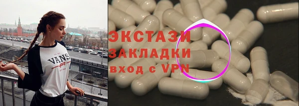 MDMA Premium VHQ Белоозёрский