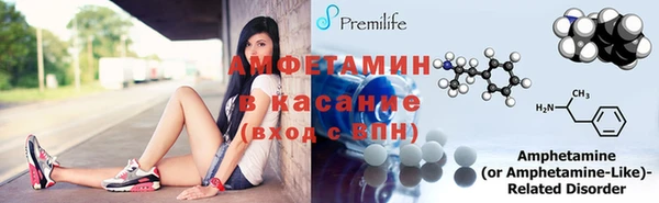 MDMA Premium VHQ Белоозёрский