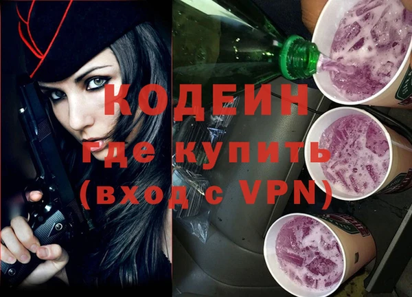 MDMA Premium VHQ Волосово