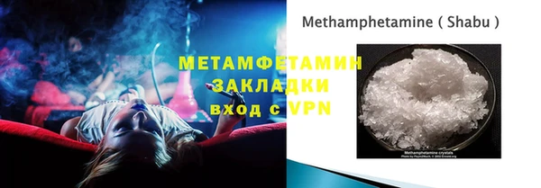 хмурый Белокуриха