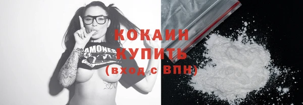 MDMA Premium VHQ Белоозёрский