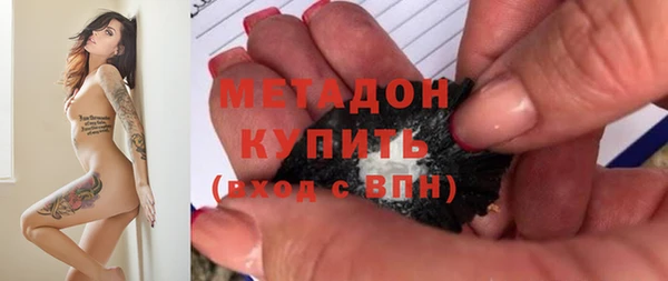 хмурый Белокуриха