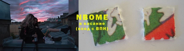 MDMA Premium VHQ Белоозёрский