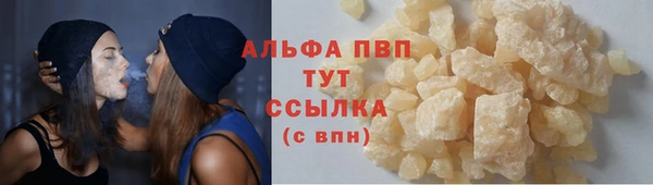 героин Беломорск