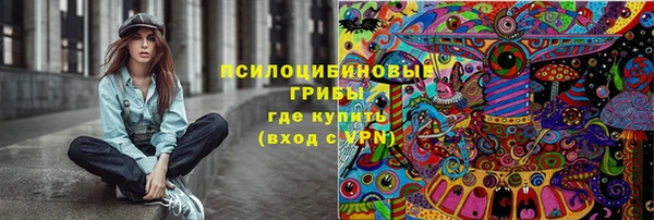 бутик Волоколамск