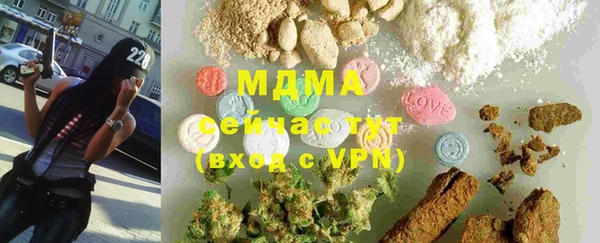 MDMA Premium VHQ Белоозёрский
