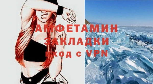 MDMA Premium VHQ Белоозёрский