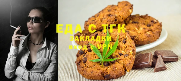 героин Беломорск