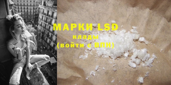 MDMA Premium VHQ Белоозёрский