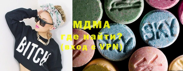 MDMA Premium VHQ Белоозёрский