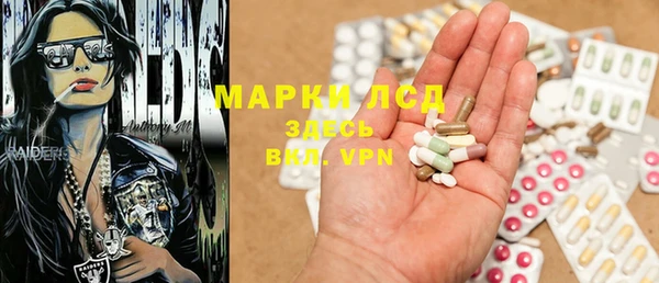 MDMA Premium VHQ Белоозёрский