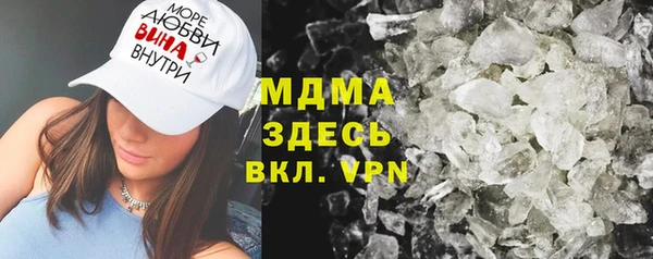 хмурый Белокуриха