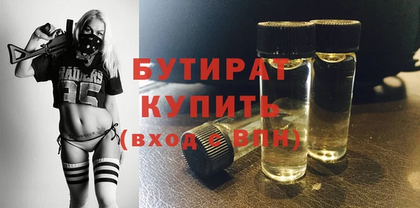 MDMA Premium VHQ Белоозёрский