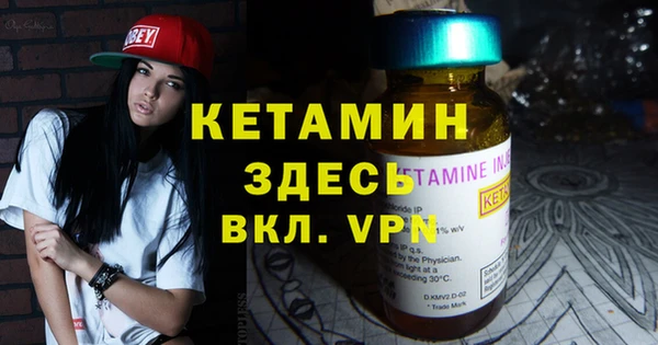 хмурый Белокуриха