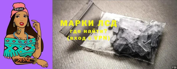 героин Беломорск