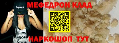 таблы Волжск