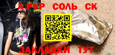 таблы Волжск