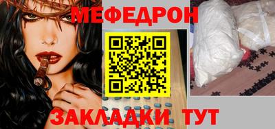 таблы Волжск