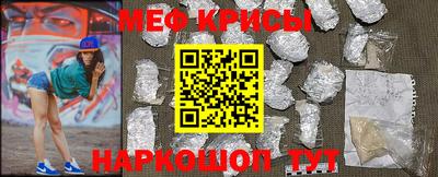 таблы Волжск