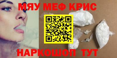 таблы Волжск