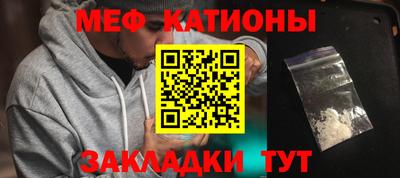 mdma Волгодонск