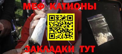 mdma Волгодонск