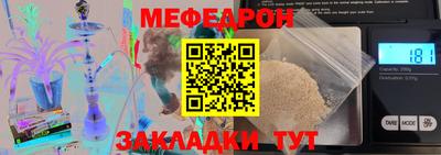 mdma Волгодонск