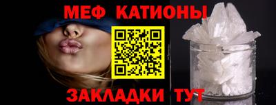 mdma Волгодонск