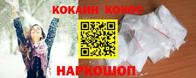 бутират Беслан