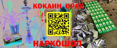 mdma Волгодонск