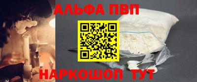 а пвп мука Балаково